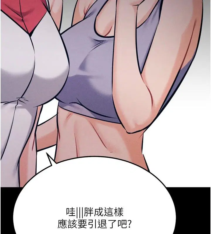 第43話