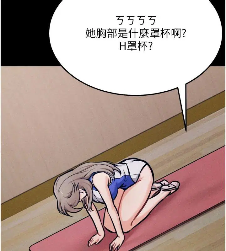 第43話