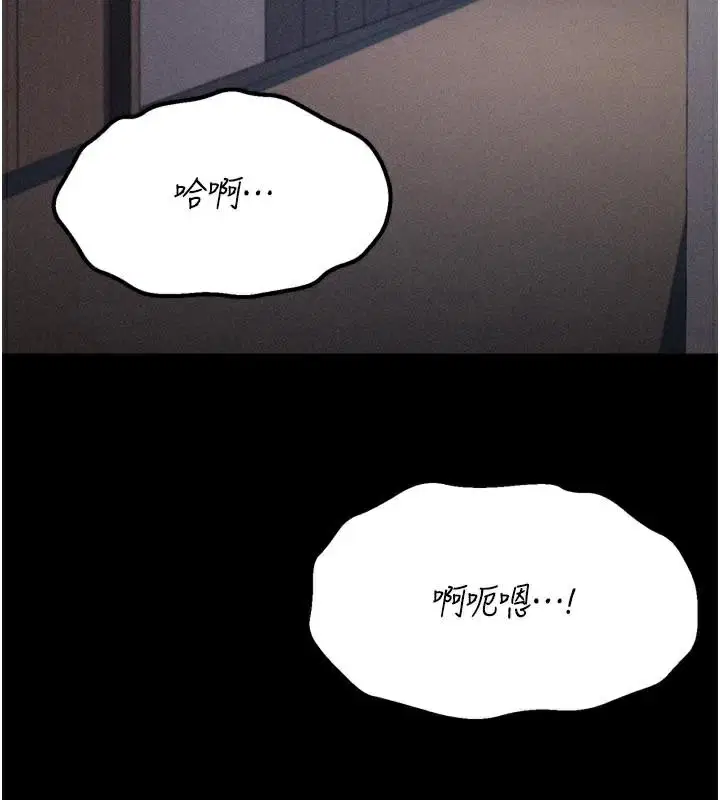 第43話