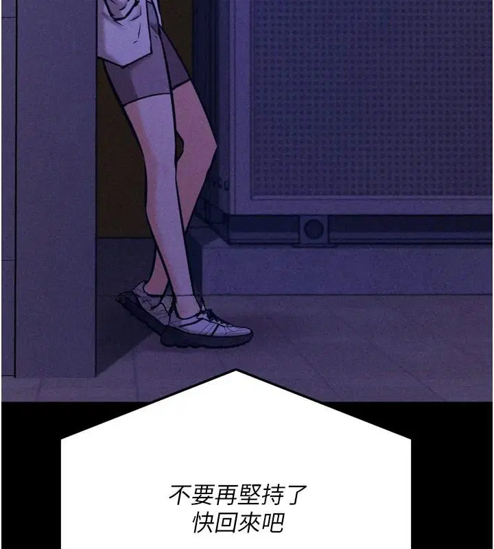 第43話