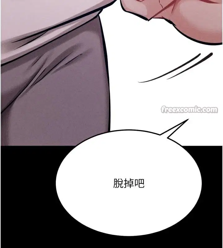 第43話