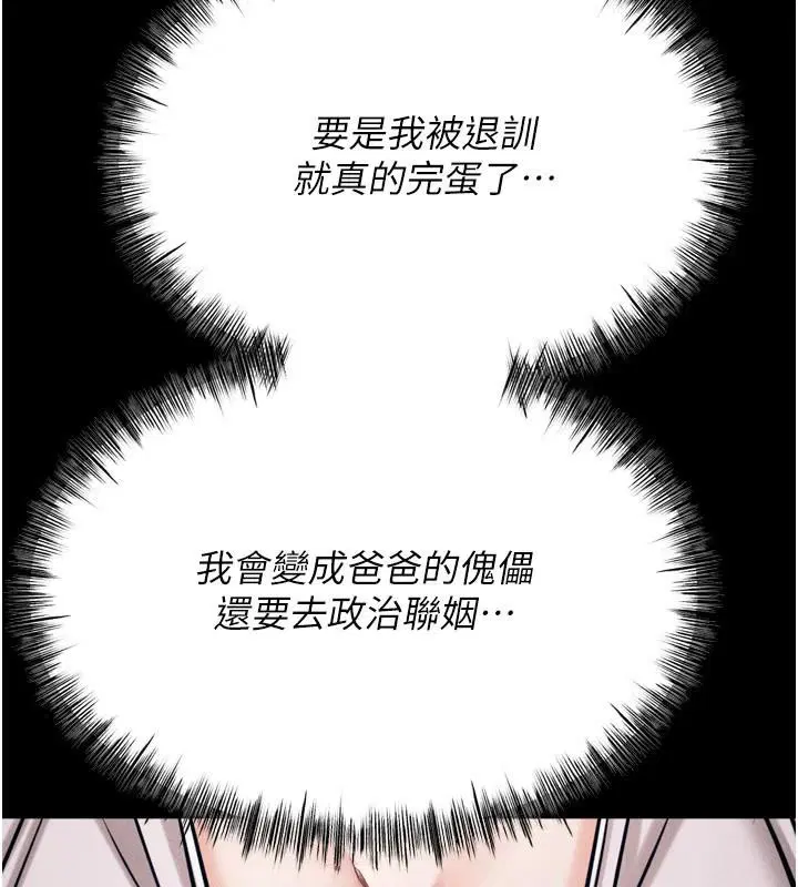 第43話
