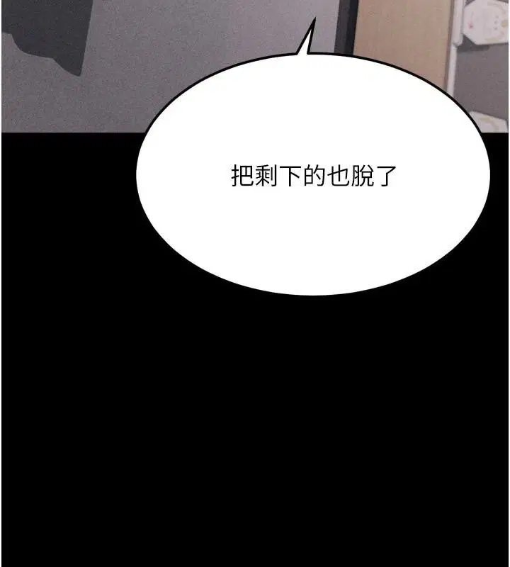 第43話