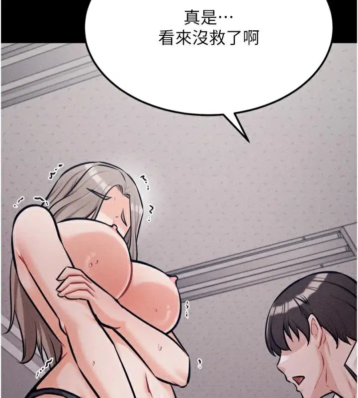 第43話