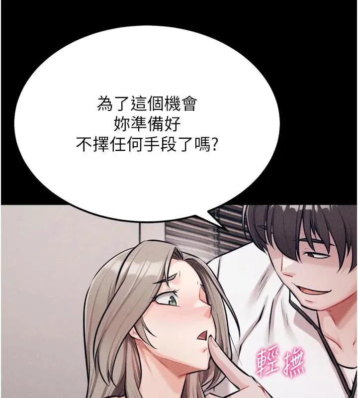 第43話