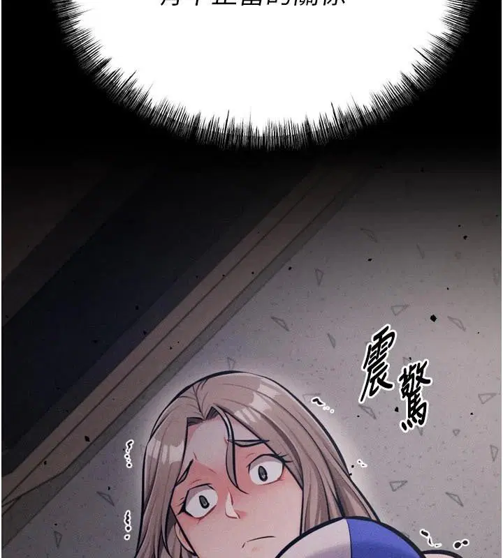 第43話