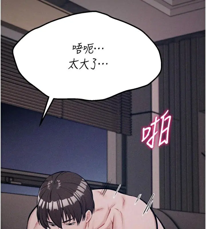 第43話