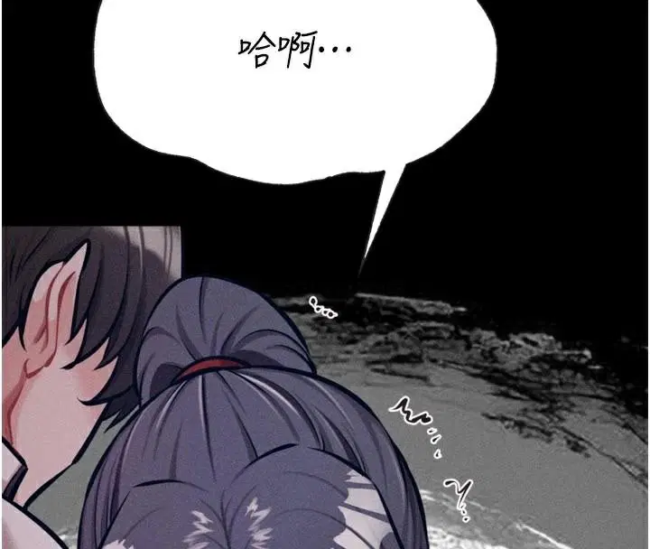 第43話