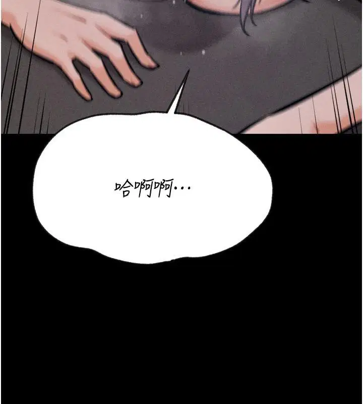 第43話