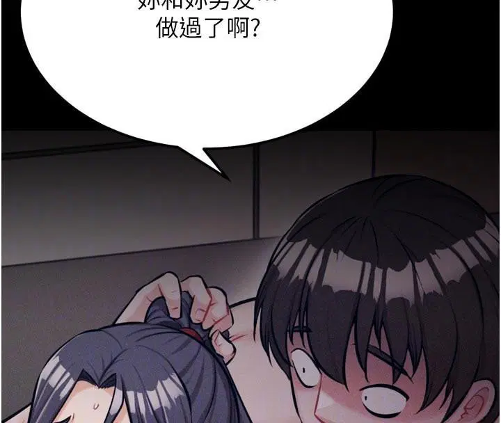 第43話
