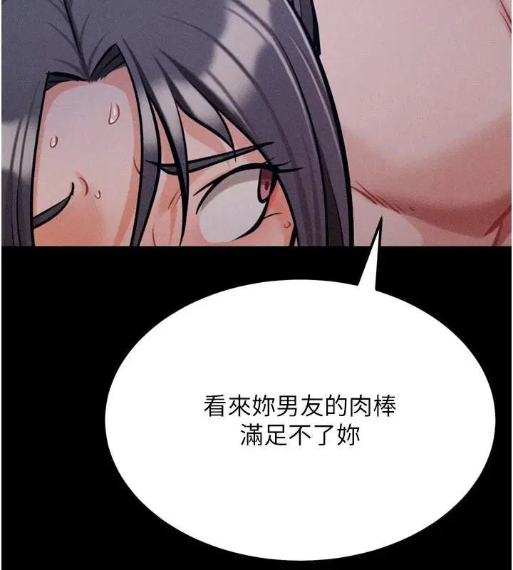 第43話