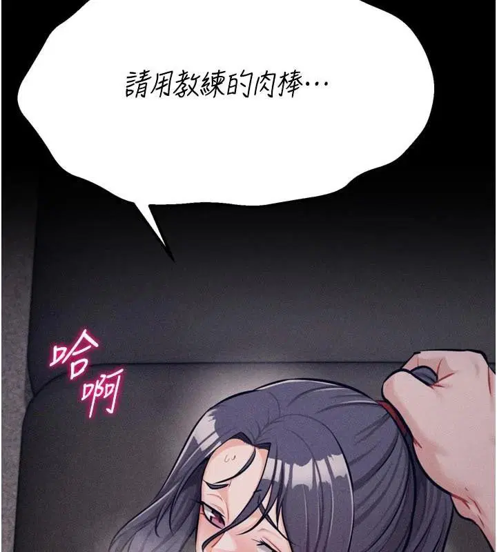 第43話