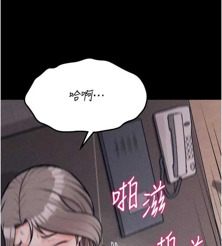 第44話