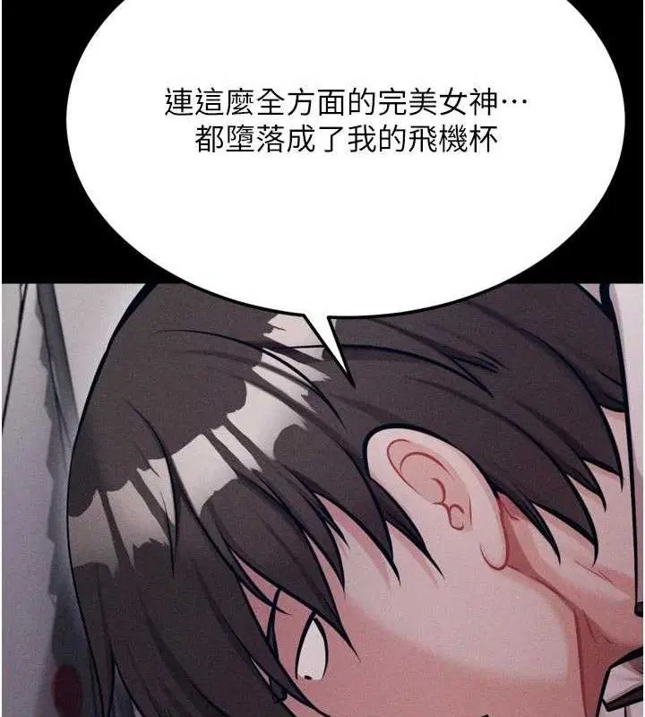 第44話
