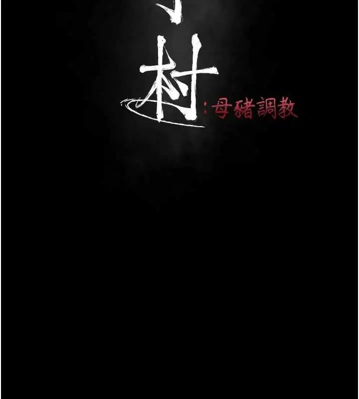 第44話