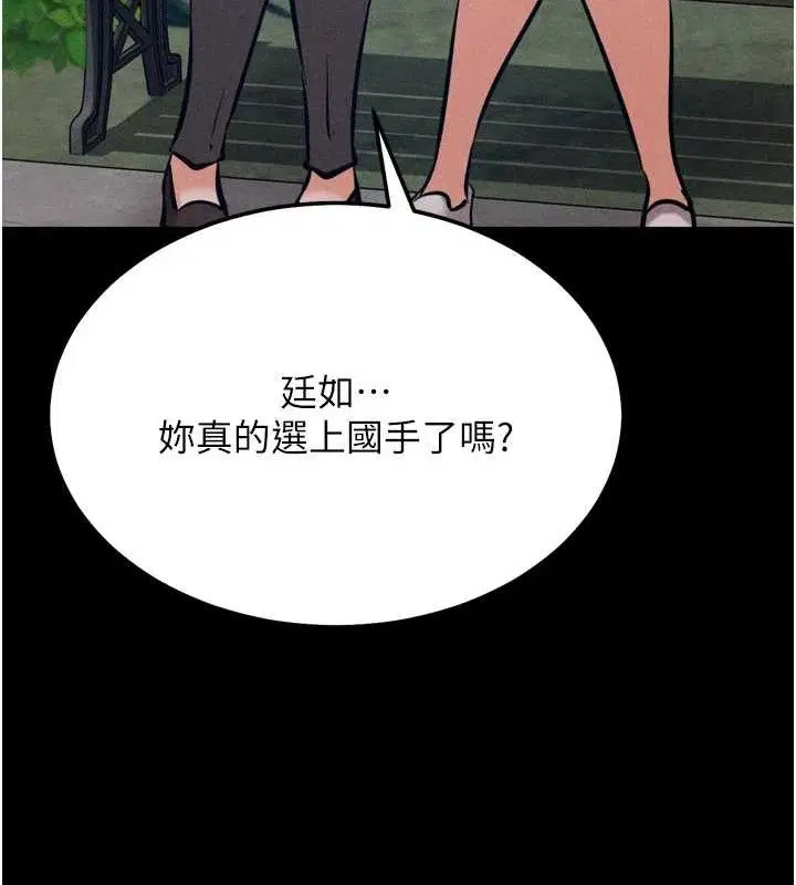 第45話