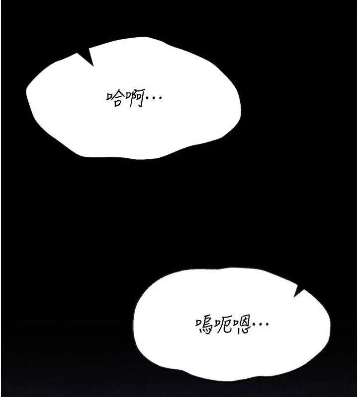第45話