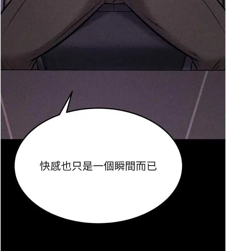 第45話