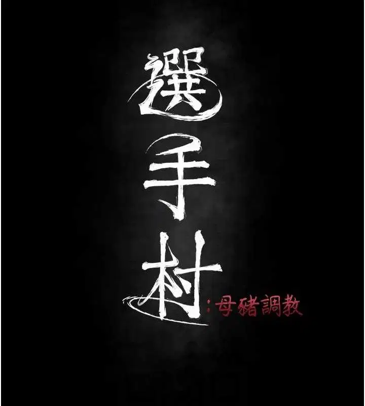 第45話