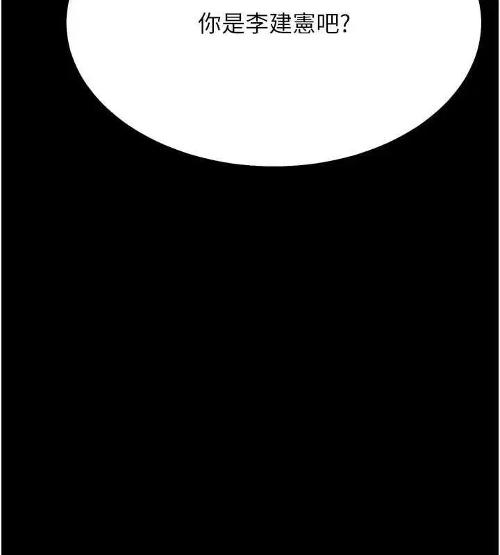 第45話