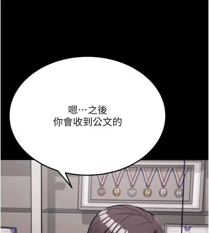 第45話