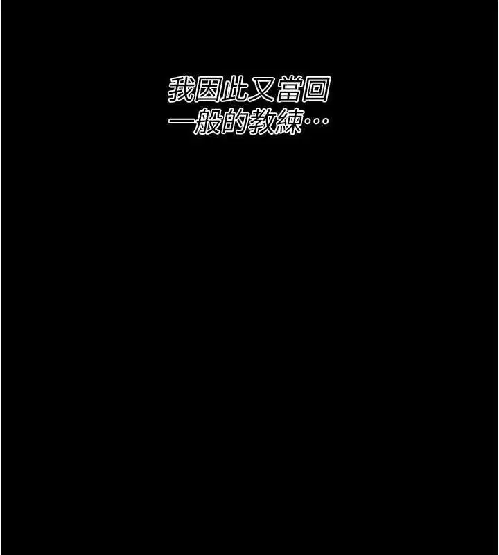 第45話
