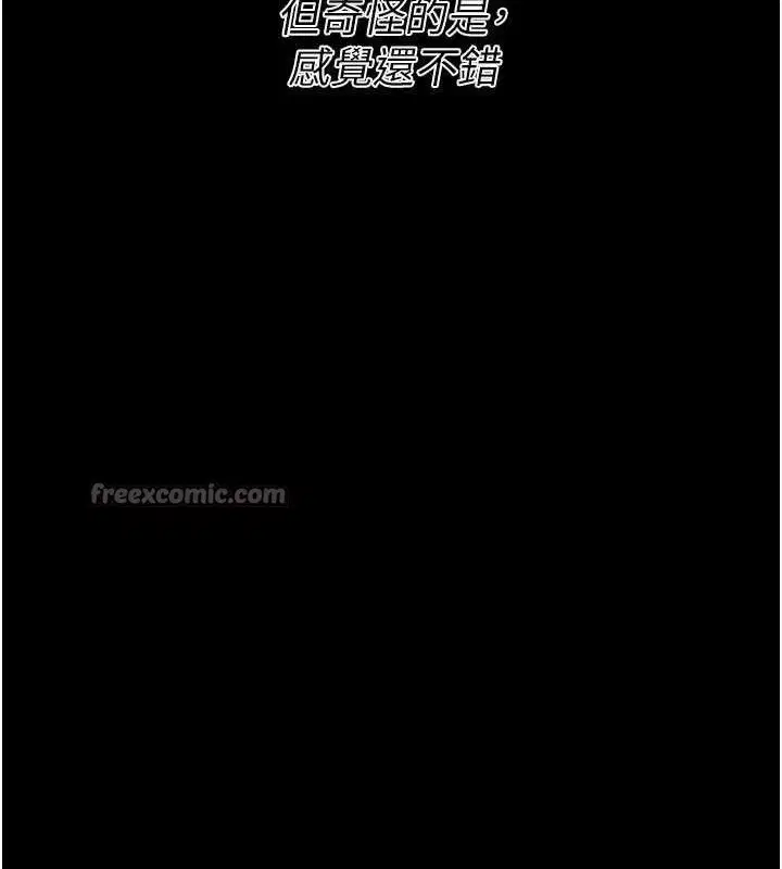 第45話