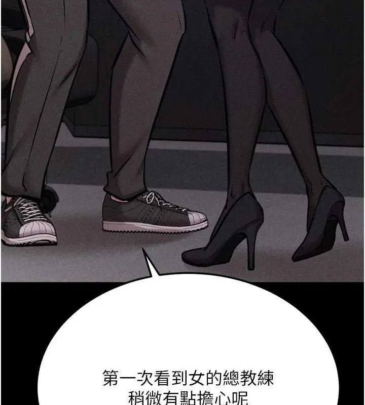 第45話