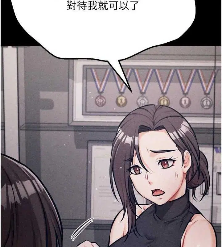 第45話