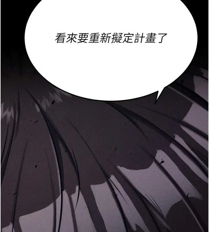 第45話