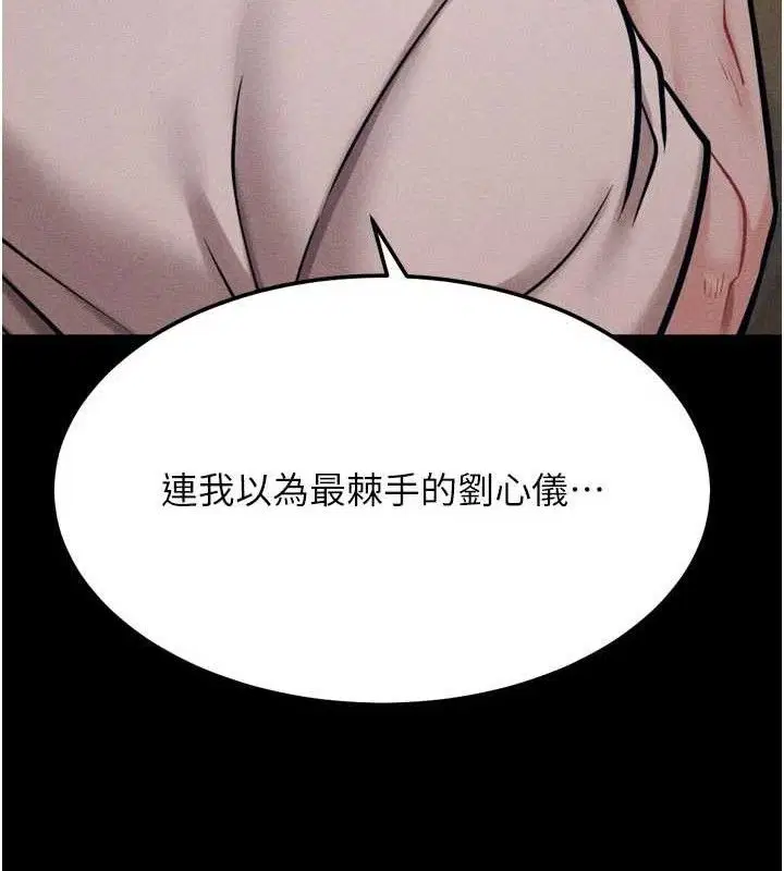 第45話