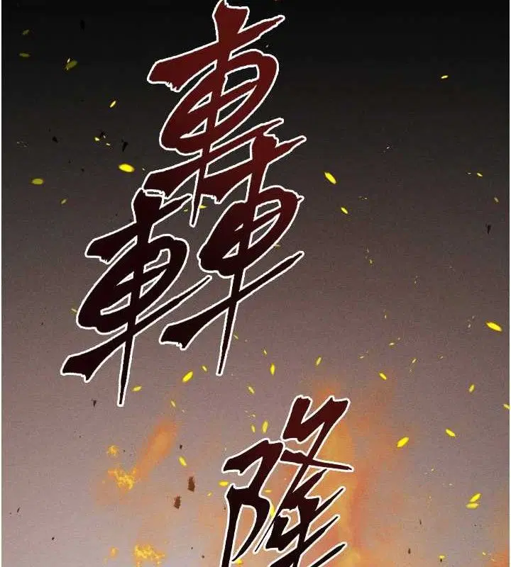 第45話