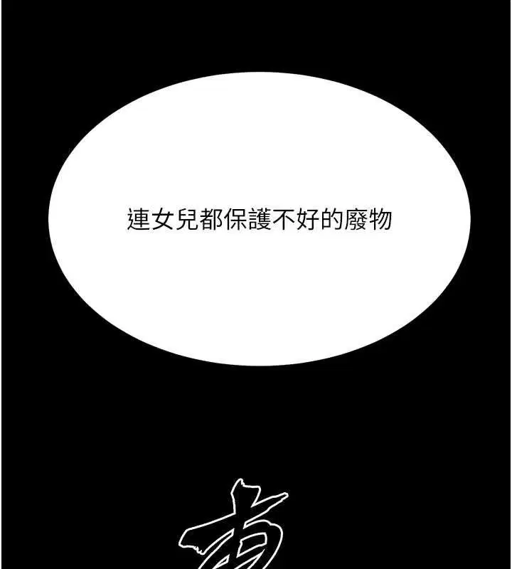 第45話