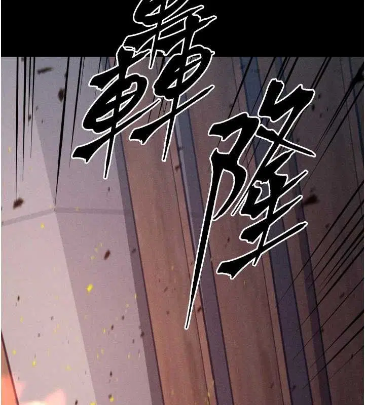 第45話