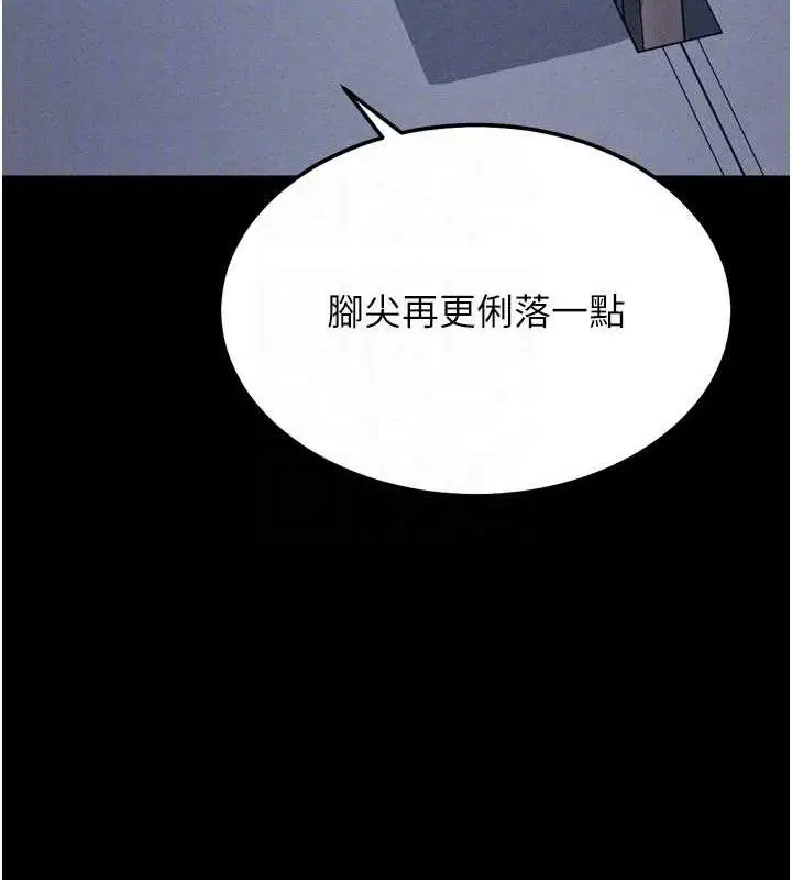 第45話