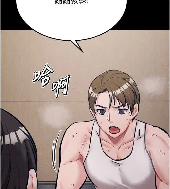 第45話