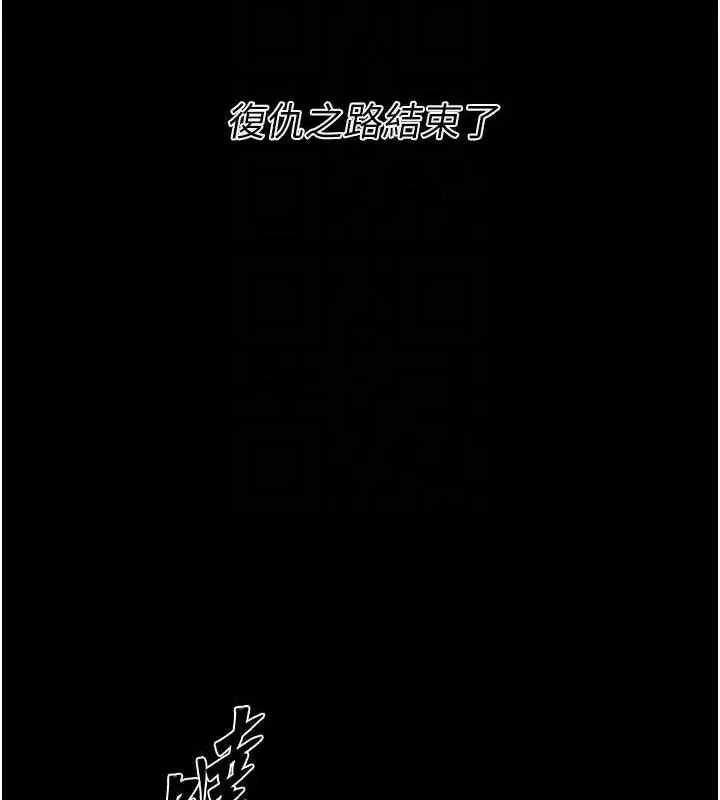 第45話