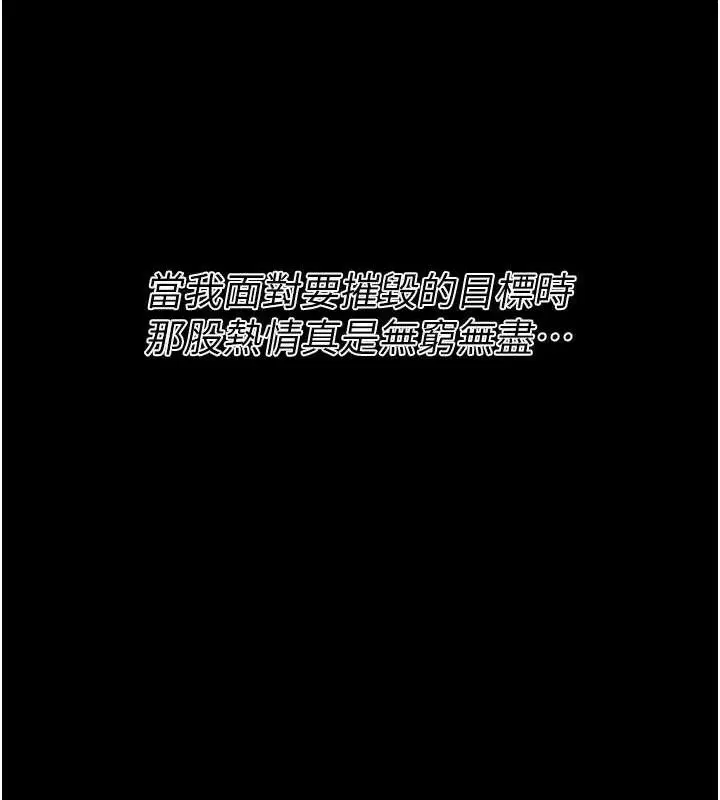 第45話