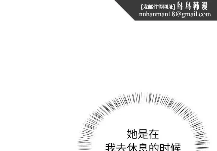 第5話