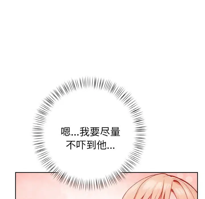 第5話