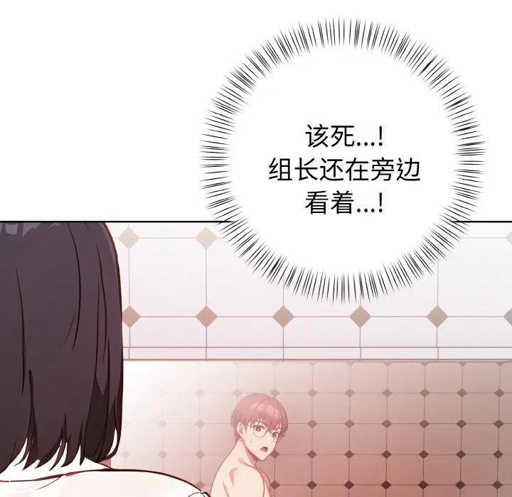 第6話