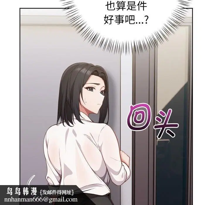 第6話
