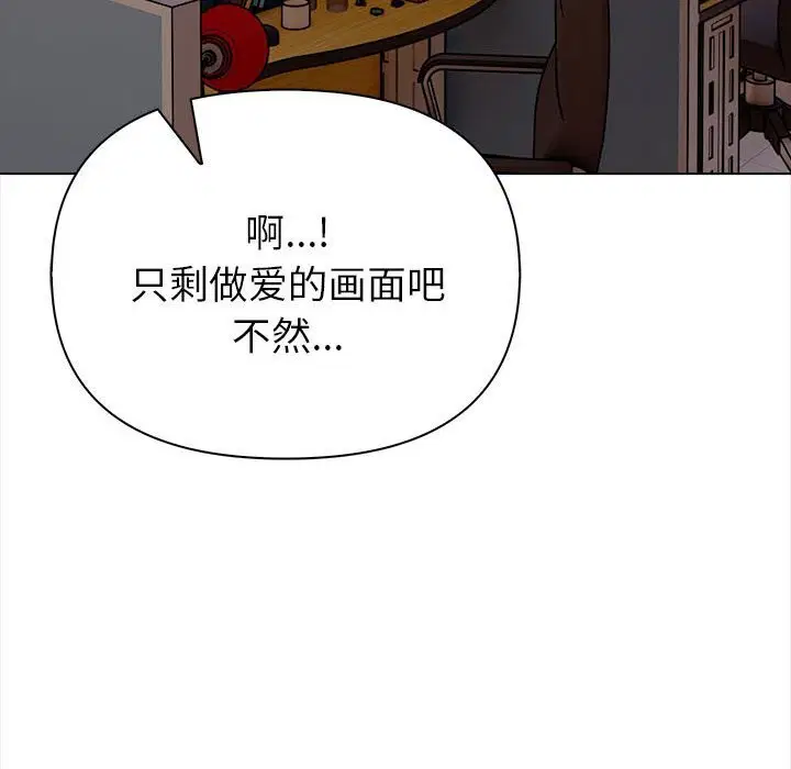 第7話