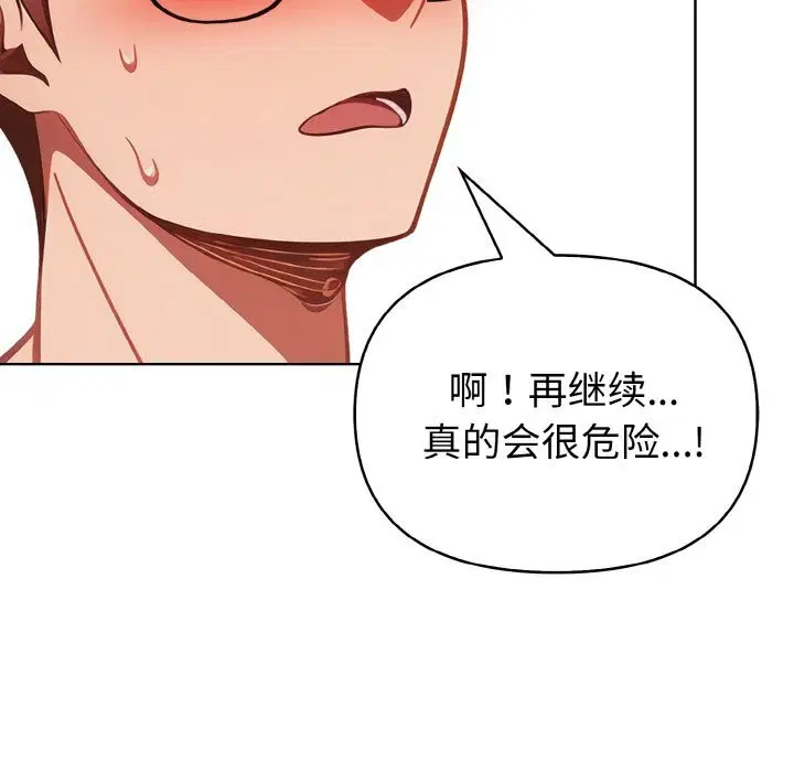 第9話