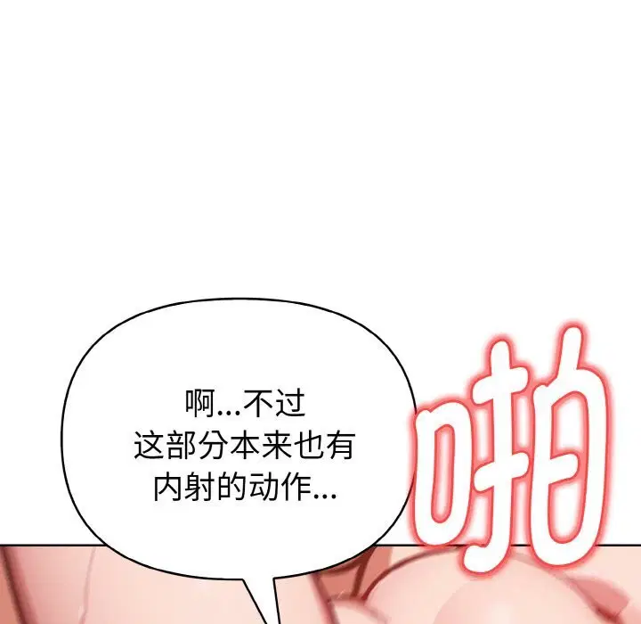 第9話
