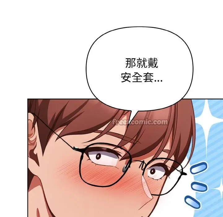 第9話