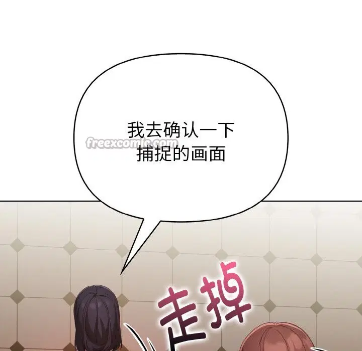 第9話