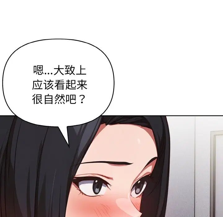 第9話