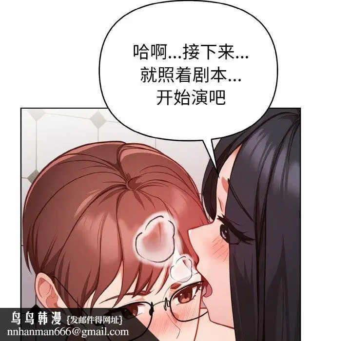 第9話