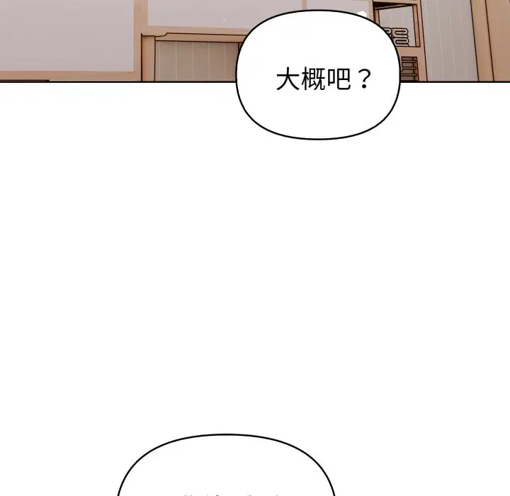 第28話